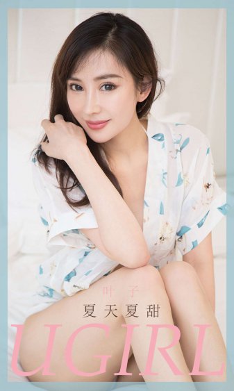 伊东千奈美